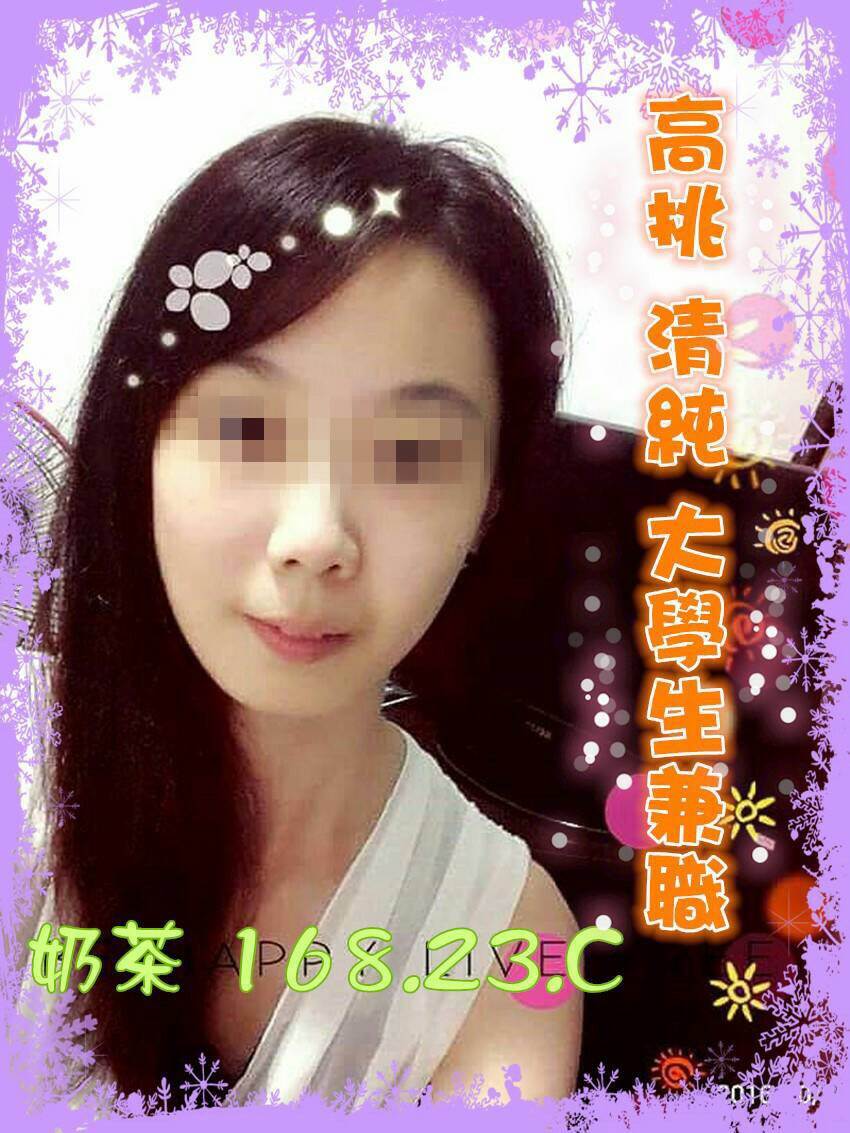 台中 小紫 青魚 36F|29 擅長精油滑